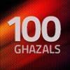 img-responsive 100 FAMOUS GHAZALS