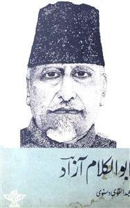 Urdu Books of Abul Kalam Azad | Rekhta