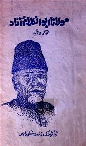 abul kalam azad books pdf abul kalam azad books pdf
