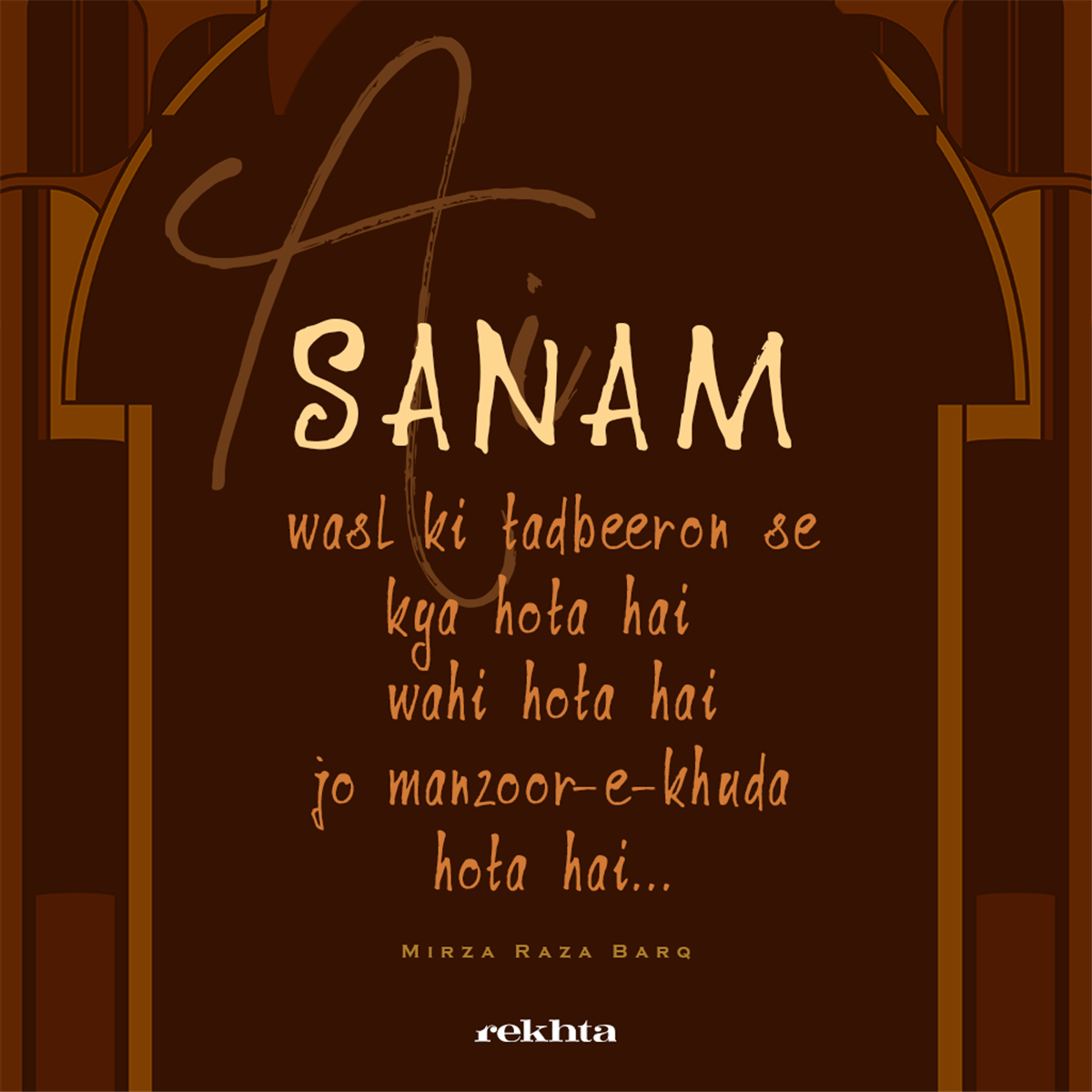 ai sanam vasl kii tadbiiro.n se kyaa hotaa hai ai sanam vasl kii tadbiiro.n se kyaa hotaa hai-Mirza Raza Barq