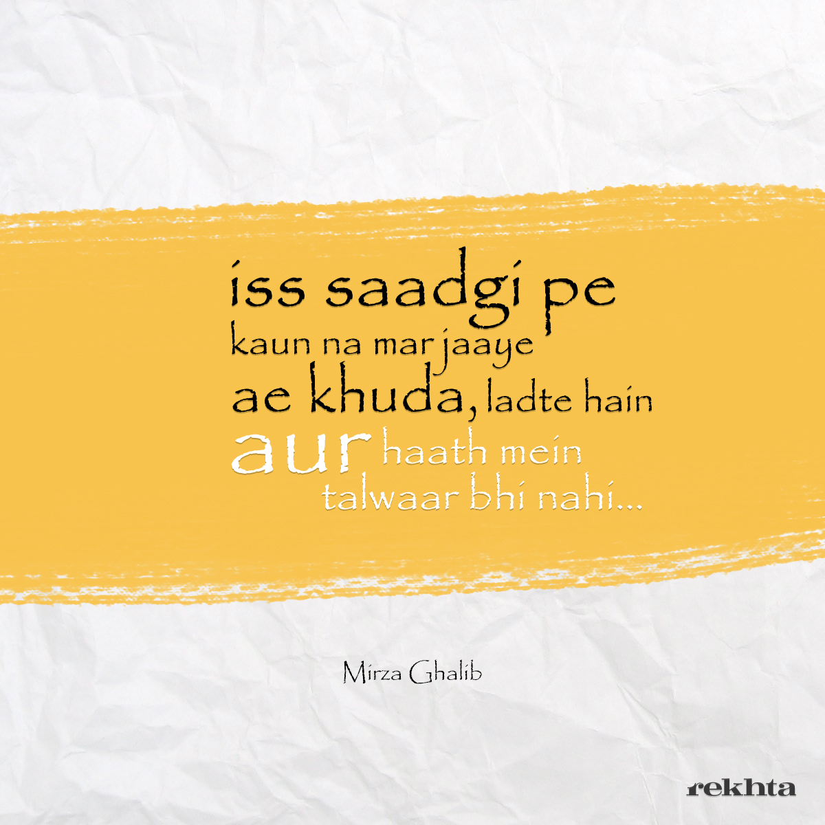 is saadgii pe kaun na mar jaa.e ai KHudaa is saadgii pe kaun na mar jaa.e ai KHudaa-Mirza Ghalib