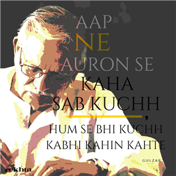 aap ne auro.n se kahaa sab kuchh-Gulzar