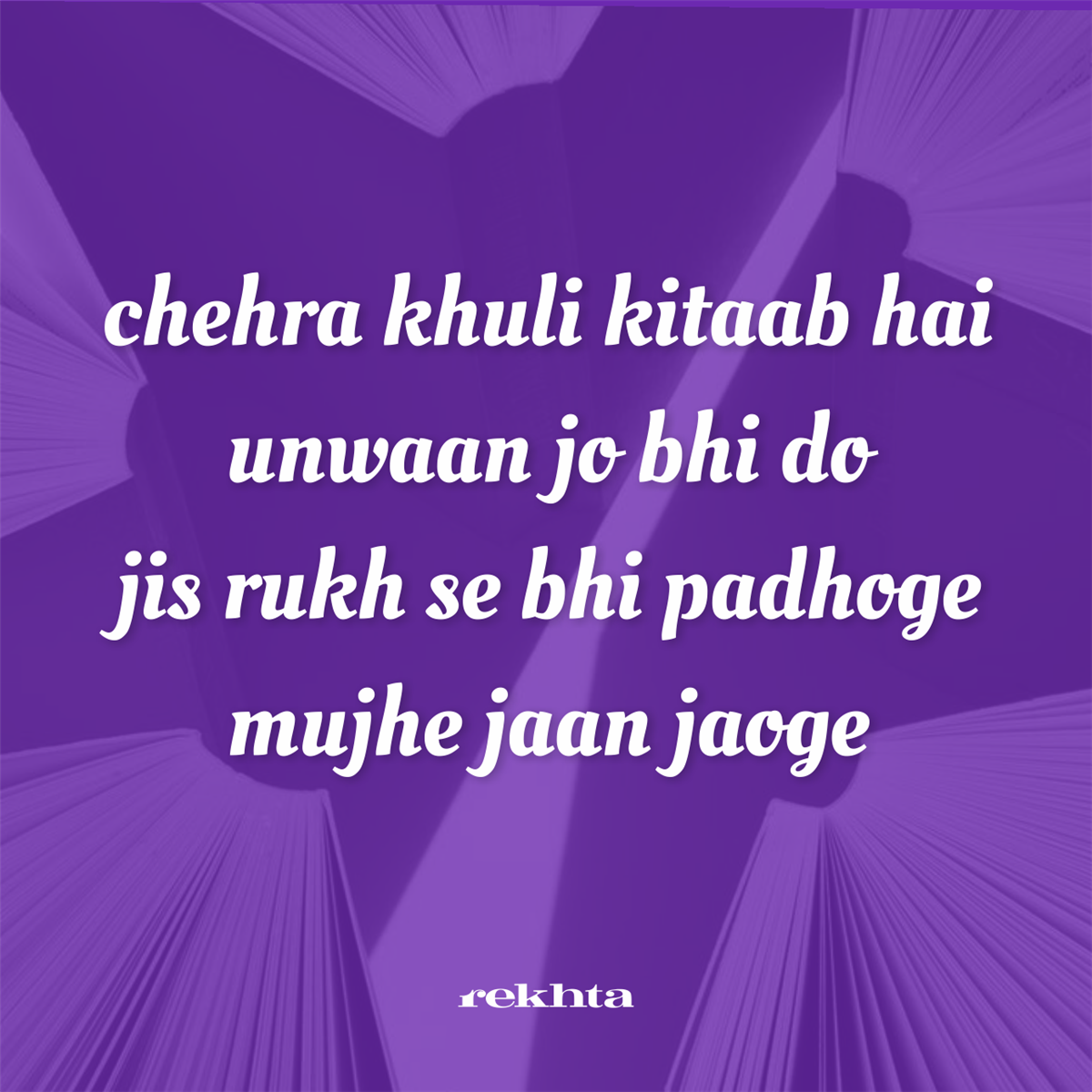 chehra khulii kitaab hai unvaan jo bhii do chehra khulii kitaab hai unvaan jo bhii do-Unknown
