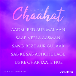 chaahat-Sarvat Husain
