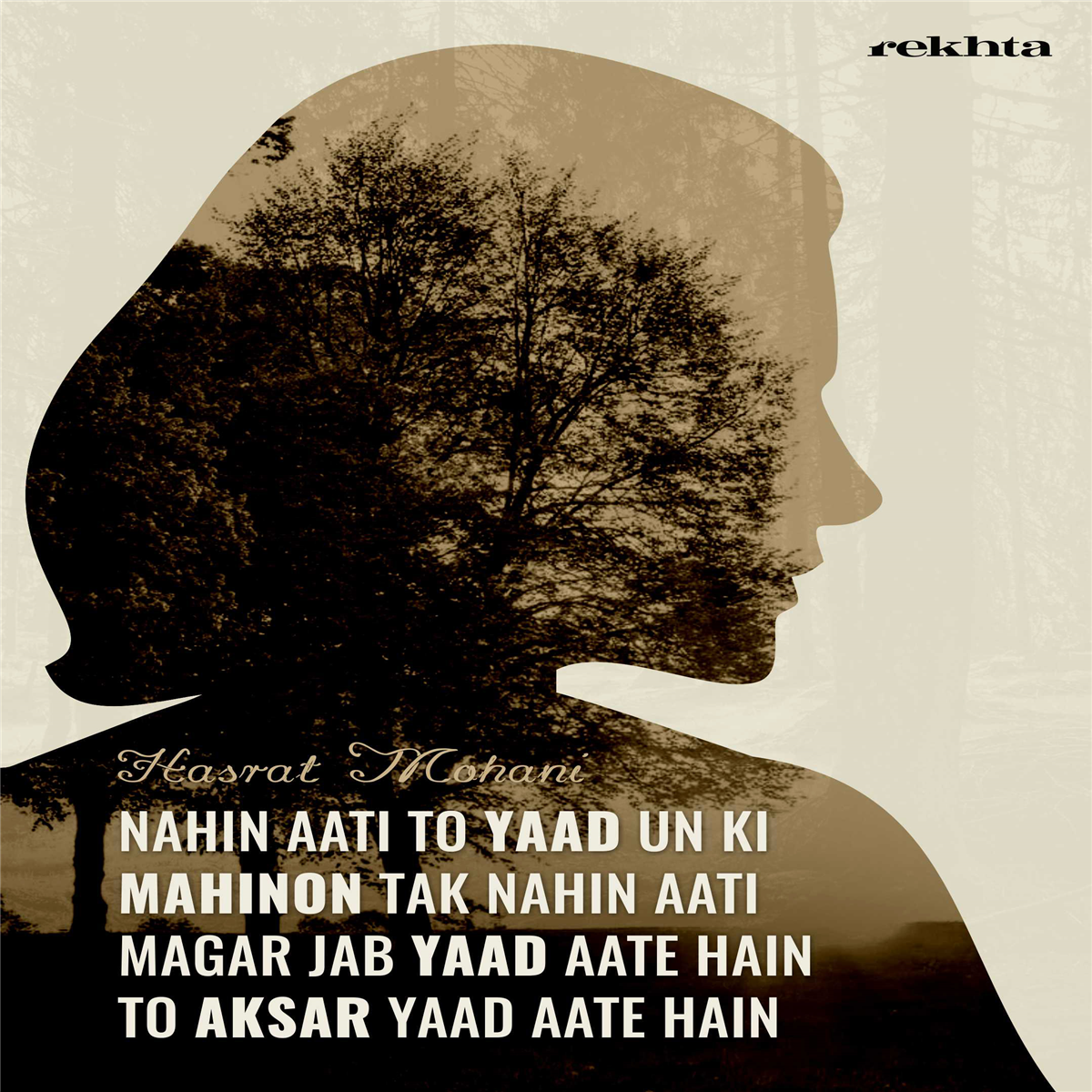 nahii.n aatii to yaad un kii mahiino.n tak nahii.n aatii nahii.n aatii to yaad un kii mahiino.n tak nahii.n aatii-Hasrat Mohani
