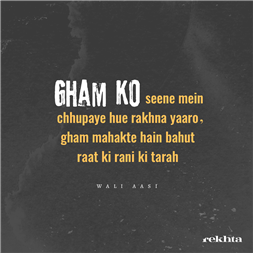 jin kii yaade.n hai.n abhii dil me.n nishaanii kii tarah-Wali Aasi