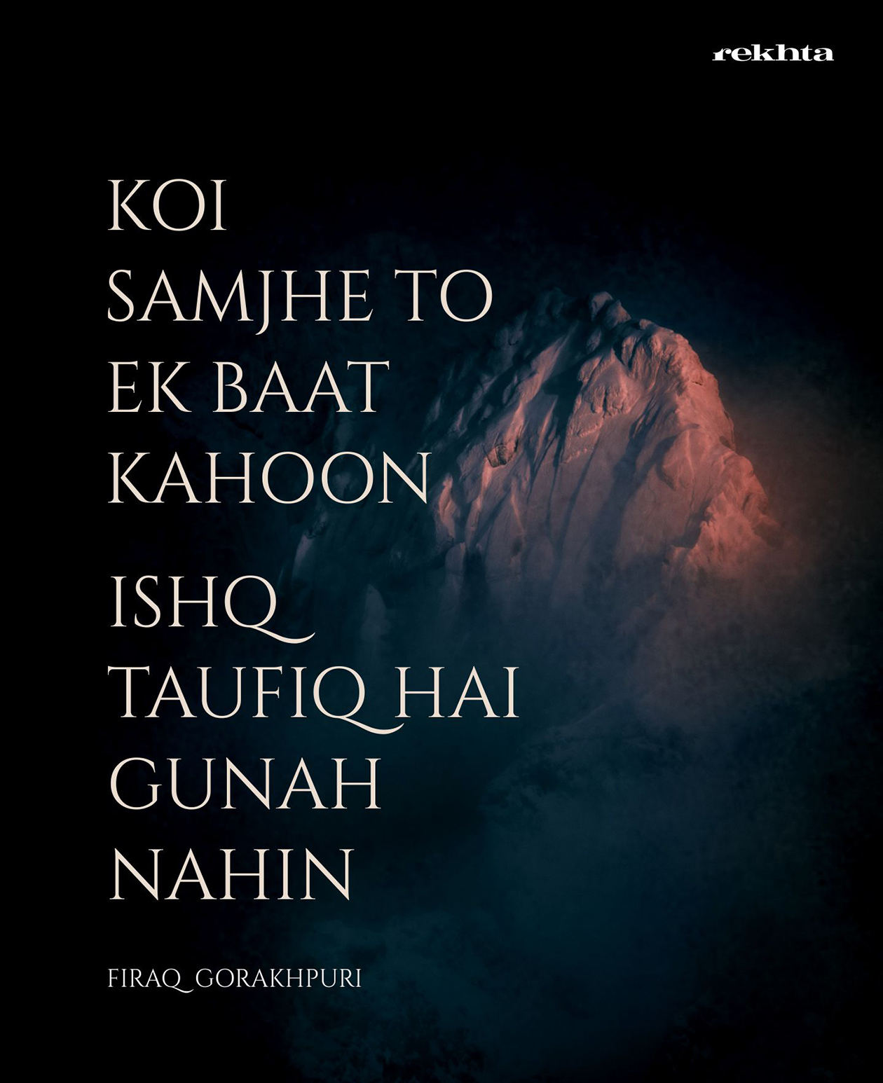 ko.ii samjhe to ek baat kahuu.n ko.ii samjhe to ek baat kahuu.n-Firaq Gorakhpuri