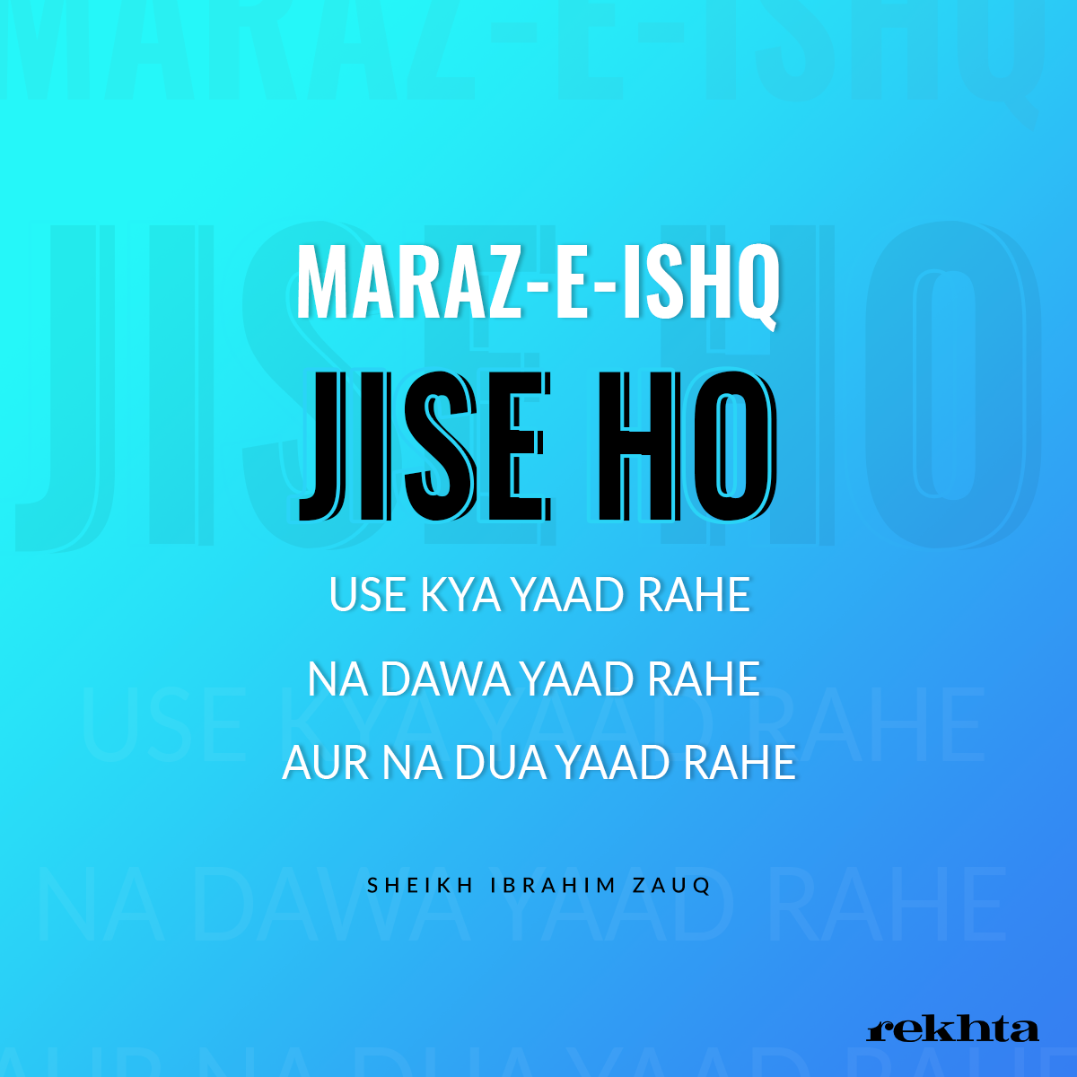 maraz-e-ishq jise ho use kyaa yaad rahe maraz-e-ishq jise ho use kyaa yaad rahe-Sheikh Ibrahim Zauq