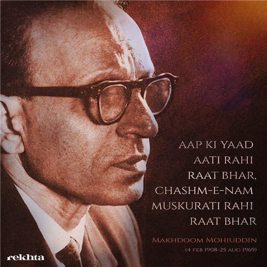 aap kii yaad aatii rahii raat bhar aap kii yaad aatii rahii raat bhar-Makhdoom Mohiuddin