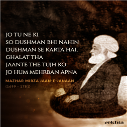 chalii ab gul ke haatho.n se luTaa kar kaarvaa.n apnaa-Mazhar Mirza Jaan-e-Janaan