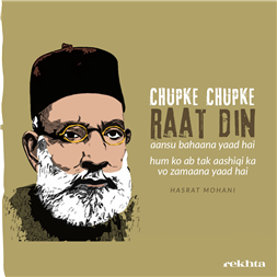 chupke chupke raat din aa.nsuu bahaanaa yaad hai-Hasrat Mohani