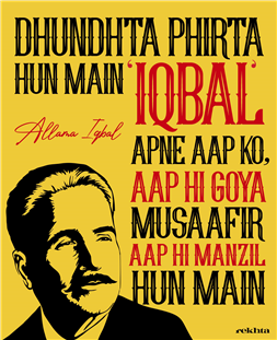 Dhuu.nDtaa phirtaa huu.n mai.n 'iqbaal' apne aap ko-Allama Iqbal