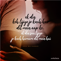 ek din kah liijiye jo kuchh hai dil me.n aap ke-Josh Malihabadi