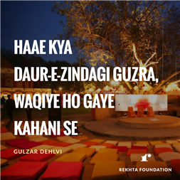 haa.e kyaa daur-e-zindagii guzraa-Gulzar Dehlvi