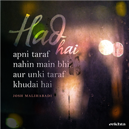 had hai apnii taraf nahii.n mai.n bhii-Josh Malihabadi