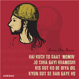 hai kuchh to baat 'momin' jo chhaa ga.ii KHamoshii-Momin Khan Momin