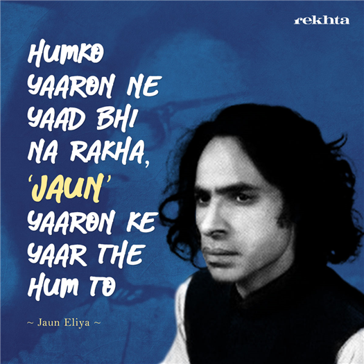 ham ko yaaro.n ne yaad bhii na rakhaa ham ko yaaro.n ne yaad bhii na rakhaa-Jaun Eliya