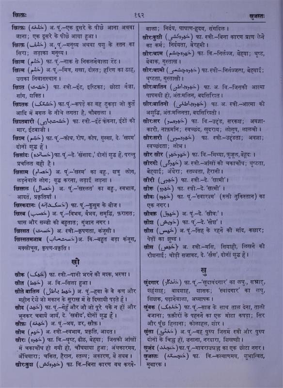 The magic and meaning of the name Nazar The magic and meaning of the name Nazar