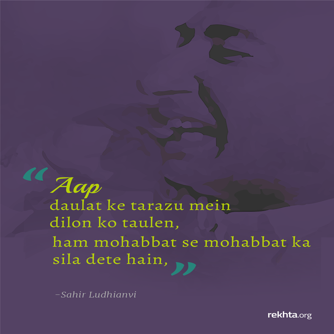 aap daulat ke taraazuu me.n dilo.n ko taule.n-Sahir Ludhianvi