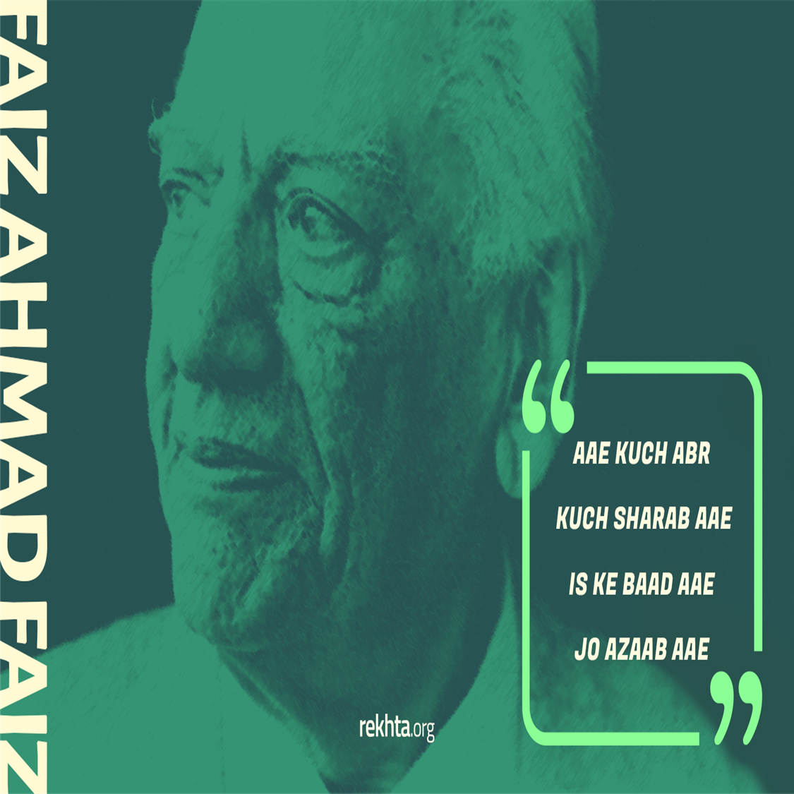 aa.e kuchh abr kuchh sharaab aa.e-Faiz Ahmad Faiz