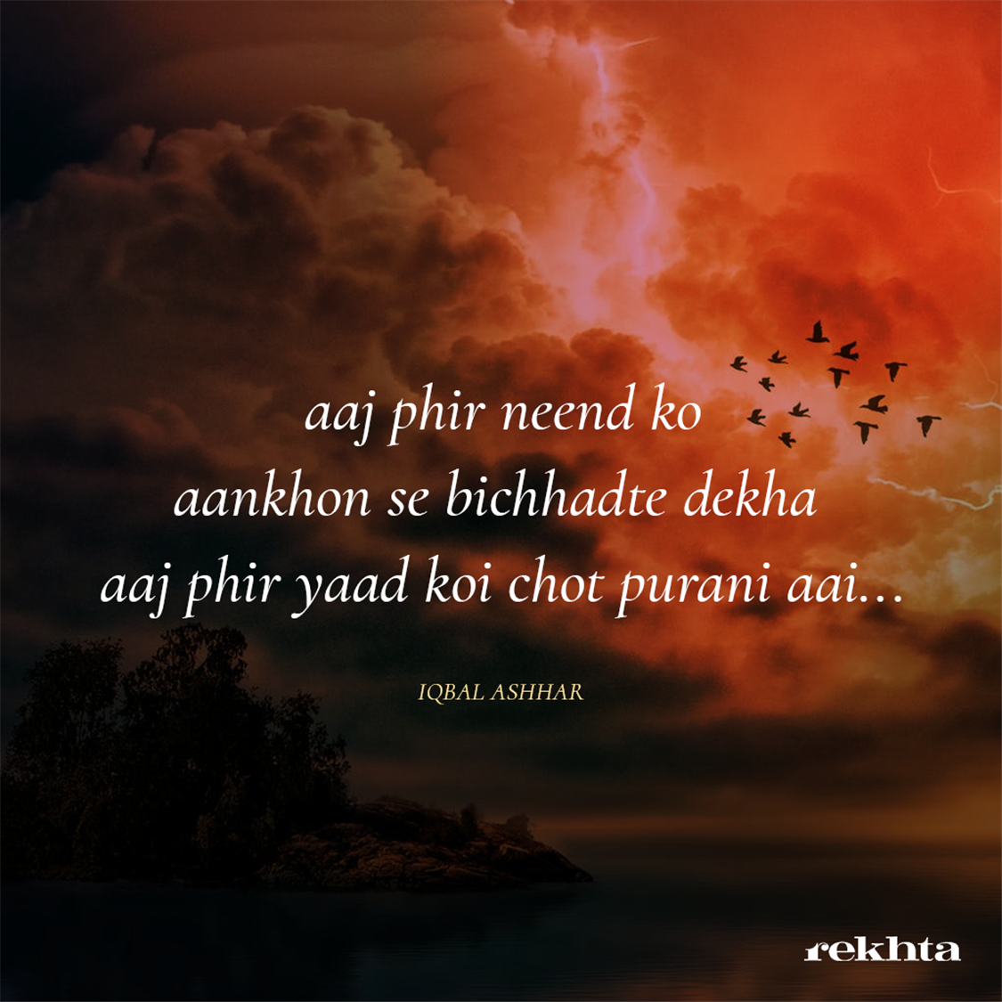 aaj phir nii.nd ko aa.nkho.n se bichha.Dte dekhaa-Iqbal Ashhar