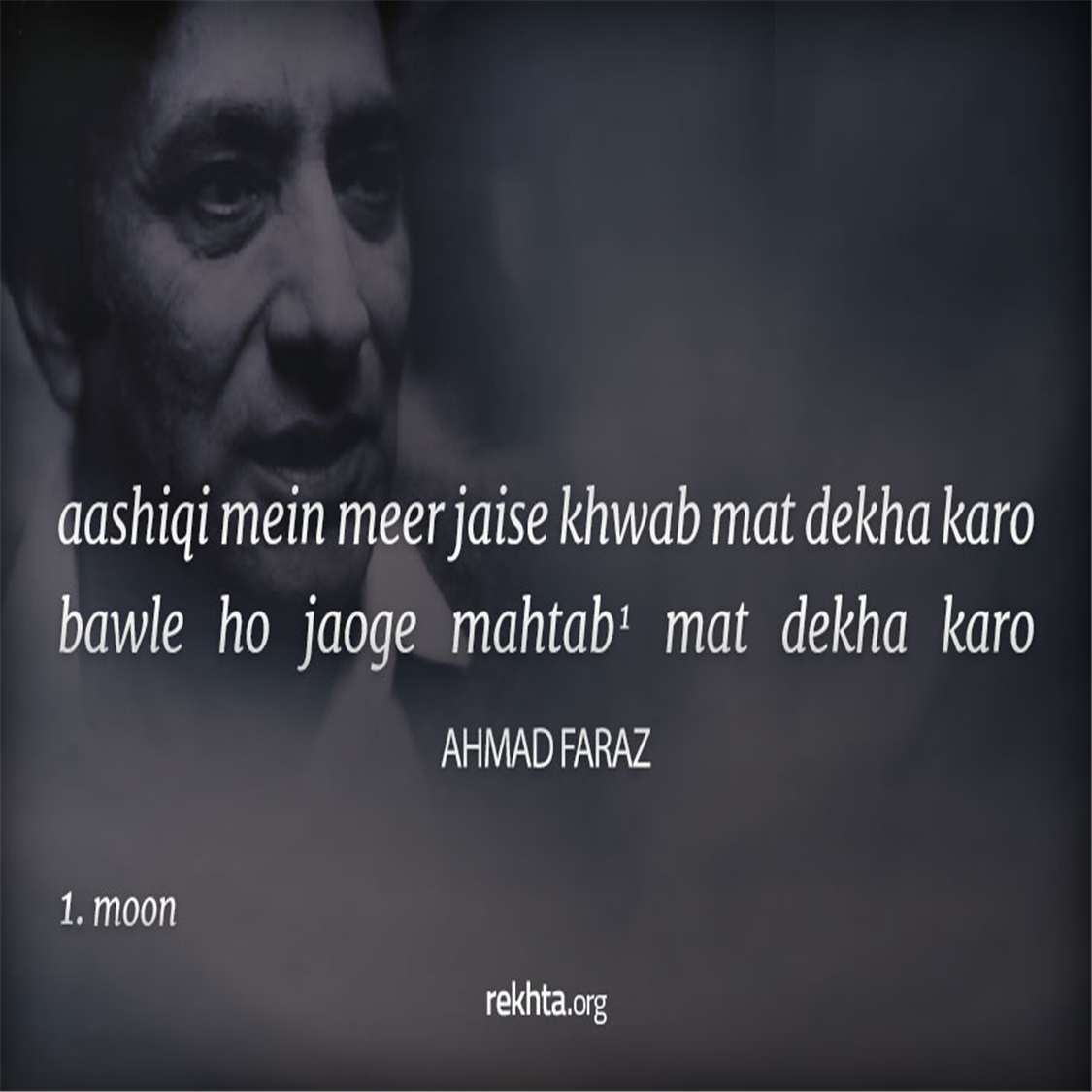 aashiqii me.n 'miir' jaise KHvaab mat dekhaa karo-Ahmad Faraz