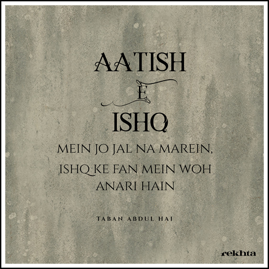 aatish-e-ishq me.n jo jal na mare.n-Taban Abdul Hai