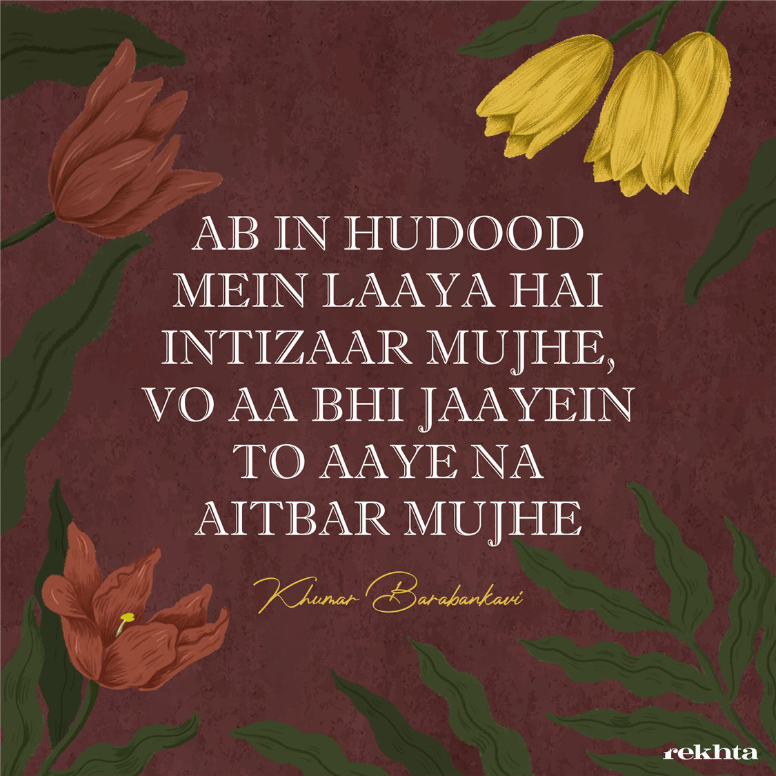 ab in huduud me.n laayaa hai intizaar mujhe-Khumar Barabankavi