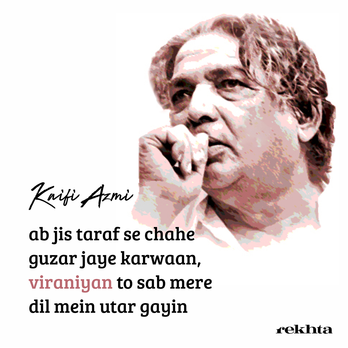 ab jis taraf se chaahe guzar jaa.e kaarvaa.n-Kaifi Azmi