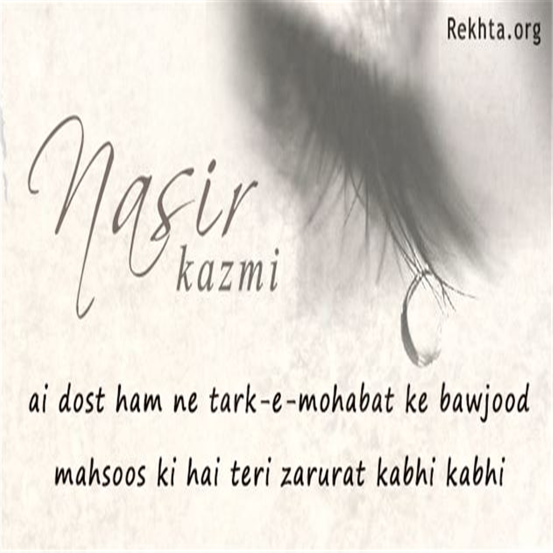 ai dost ham ne tark-e-mohabbat ke baavajuud-Nasir Kazmi