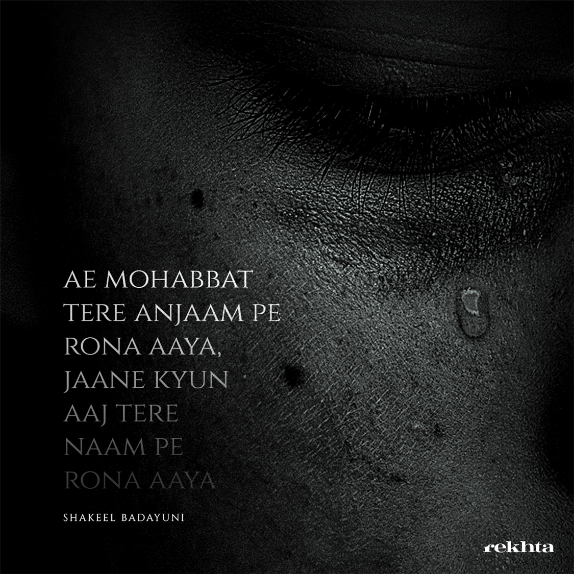 ai mohabbat tire anjaam pe ronaa aayaa-Shakeel Badayuni