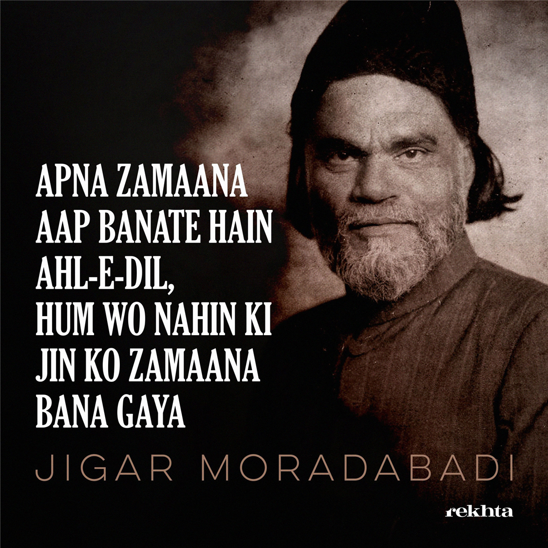 apnaa zamaana aap banaate hai.n ahl-e-dil-Jigar Moradabadi
