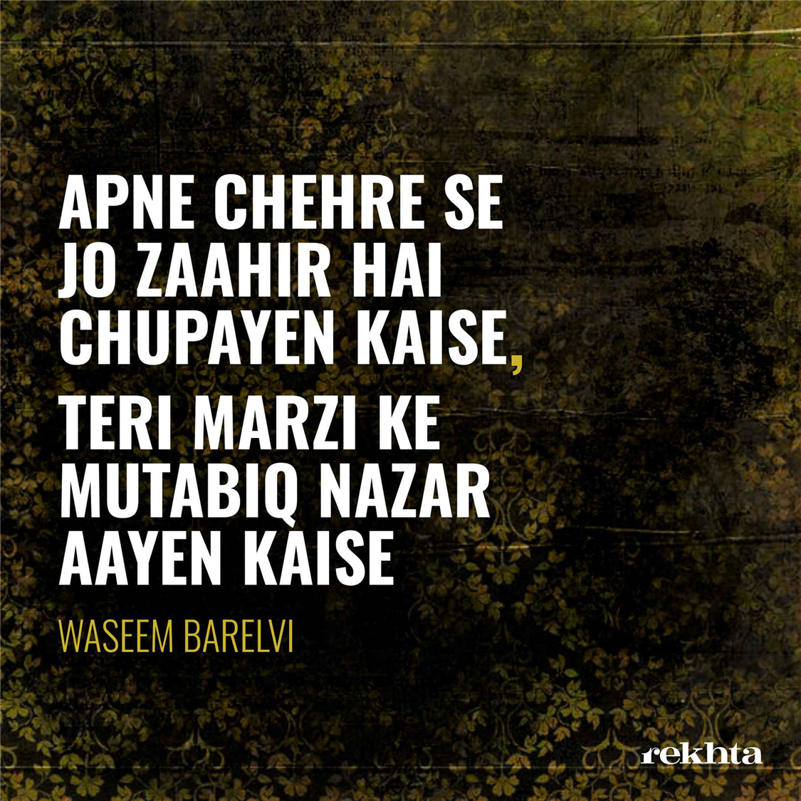 apne chehre se jo zaahir hai chhupaa.e.n kaise-Waseem Barelvi