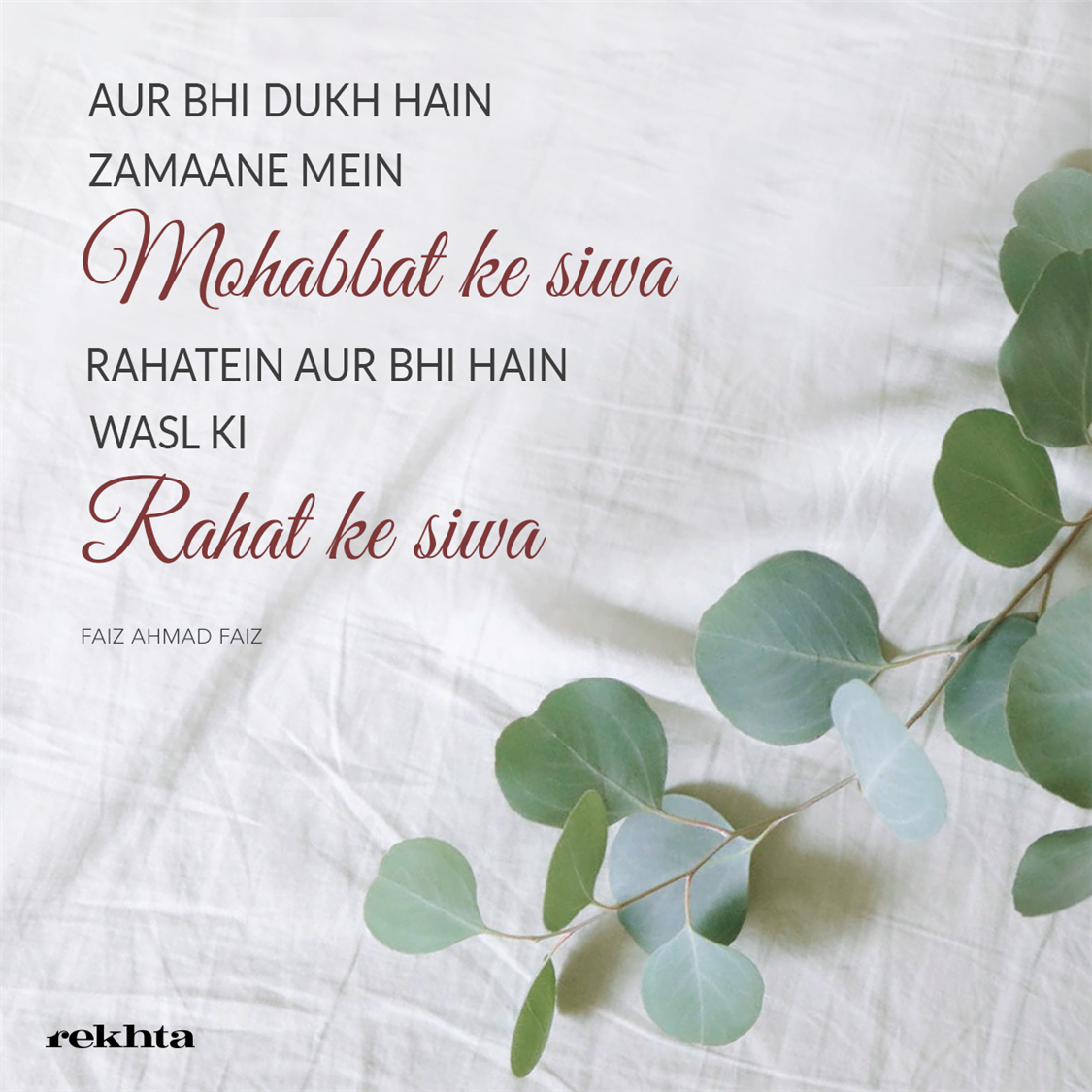 aur bhii dukh hai.n zamaane me.n mohabbat ke sivaa-Faiz Ahmad Faiz