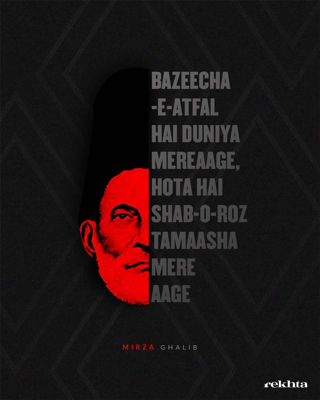 baaziicha-e-atfaal hai duniyaa mire aage-Mirza Ghalib
