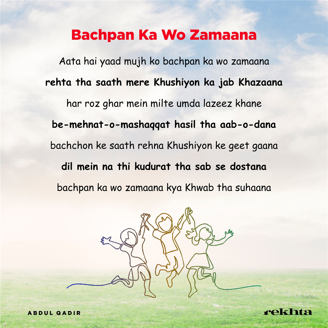 bachpan kaa vo zamaana-Abdul Qadir