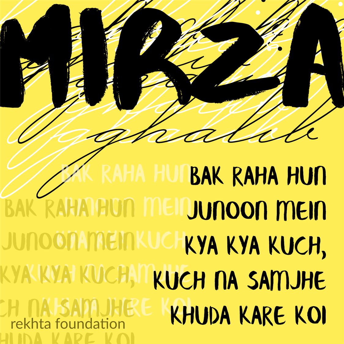 bak rahaa huu.n junuu.n me.n kyaa kyaa kuchh-Mirza Ghalib