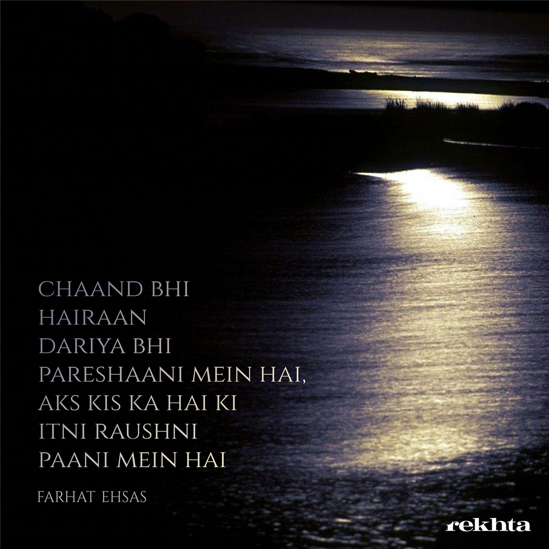 chaa.nd bhii hairaan dariyaa bhii pareshaanii me.n hai-Farhat Ehsas