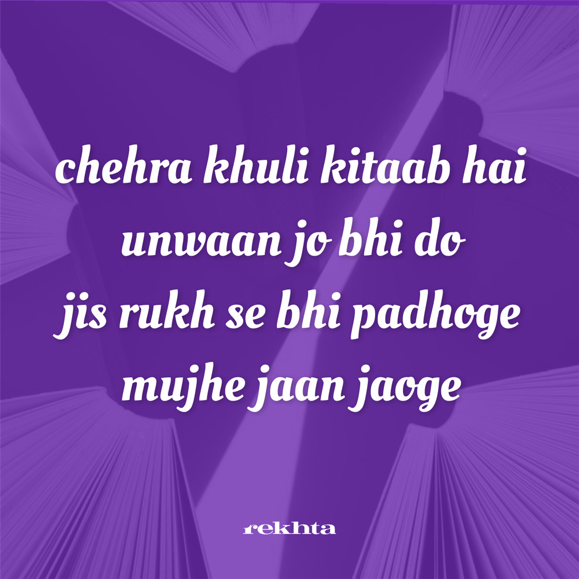 chehra khulii kitaab hai unvaan jo bhii do-Unknown