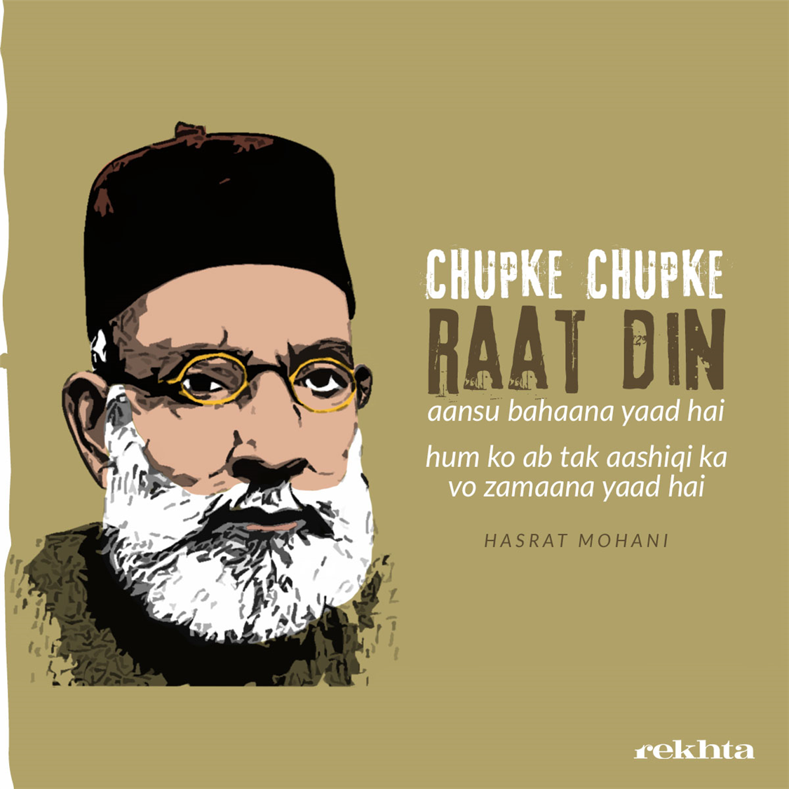 chupke chupke raat din aa.nsuu bahaanaa yaad hai-Hasrat Mohani