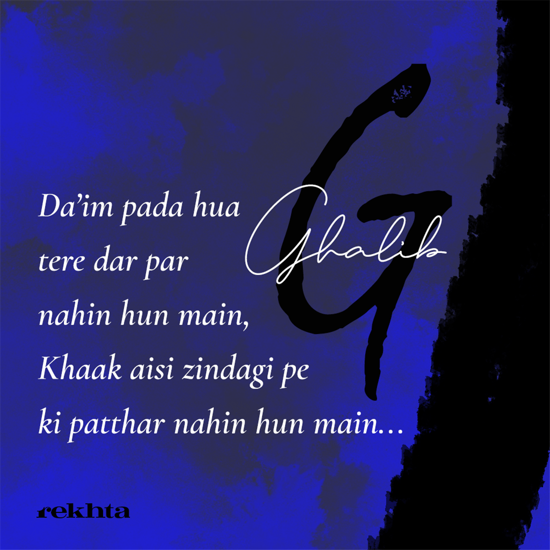 daa.im pa.Daa hu.aa tire dar par nahii.n huu.n mai.n-Mirza Ghalib