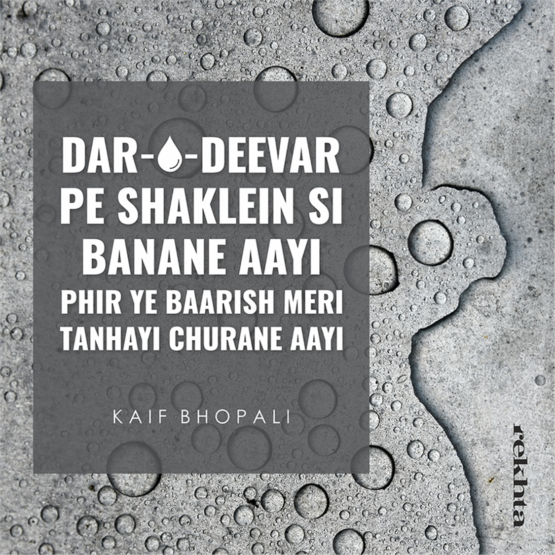 dar-o-diivaar pe shakle.n sii banaane aa.ii-Kaif Bhopali