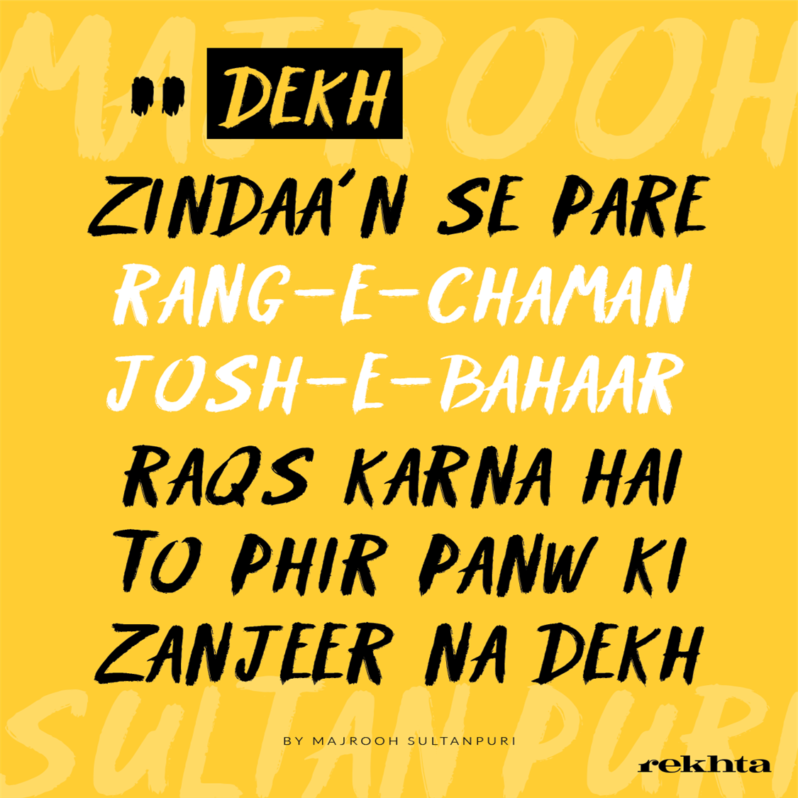 dekh zindaa.n se pare ra.ng-e-chaman josh-e-bahaar-Majrooh Sultanpuri