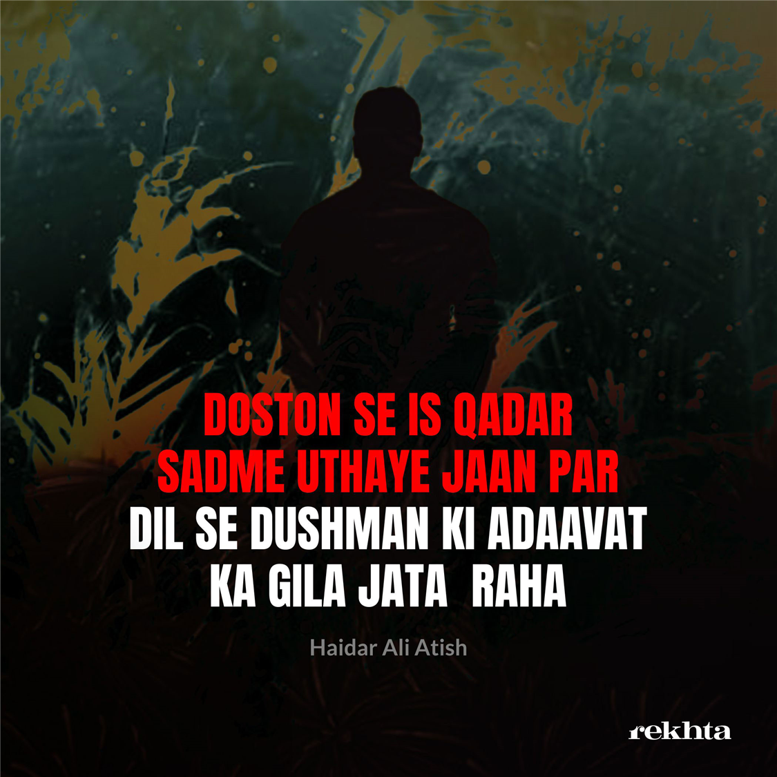 dosto.n se is qadar sadme uThaa.e jaan par-Haidar Ali Aatish