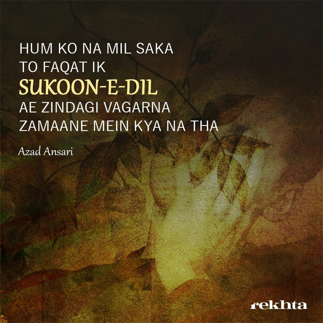 ham ko na mil sakaa to faqat ik sukuun-e-dil-Azad Ansari