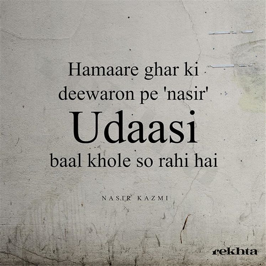 hamaare ghar kii diivaaro.n pe 'naasir'-Nasir Kazmi