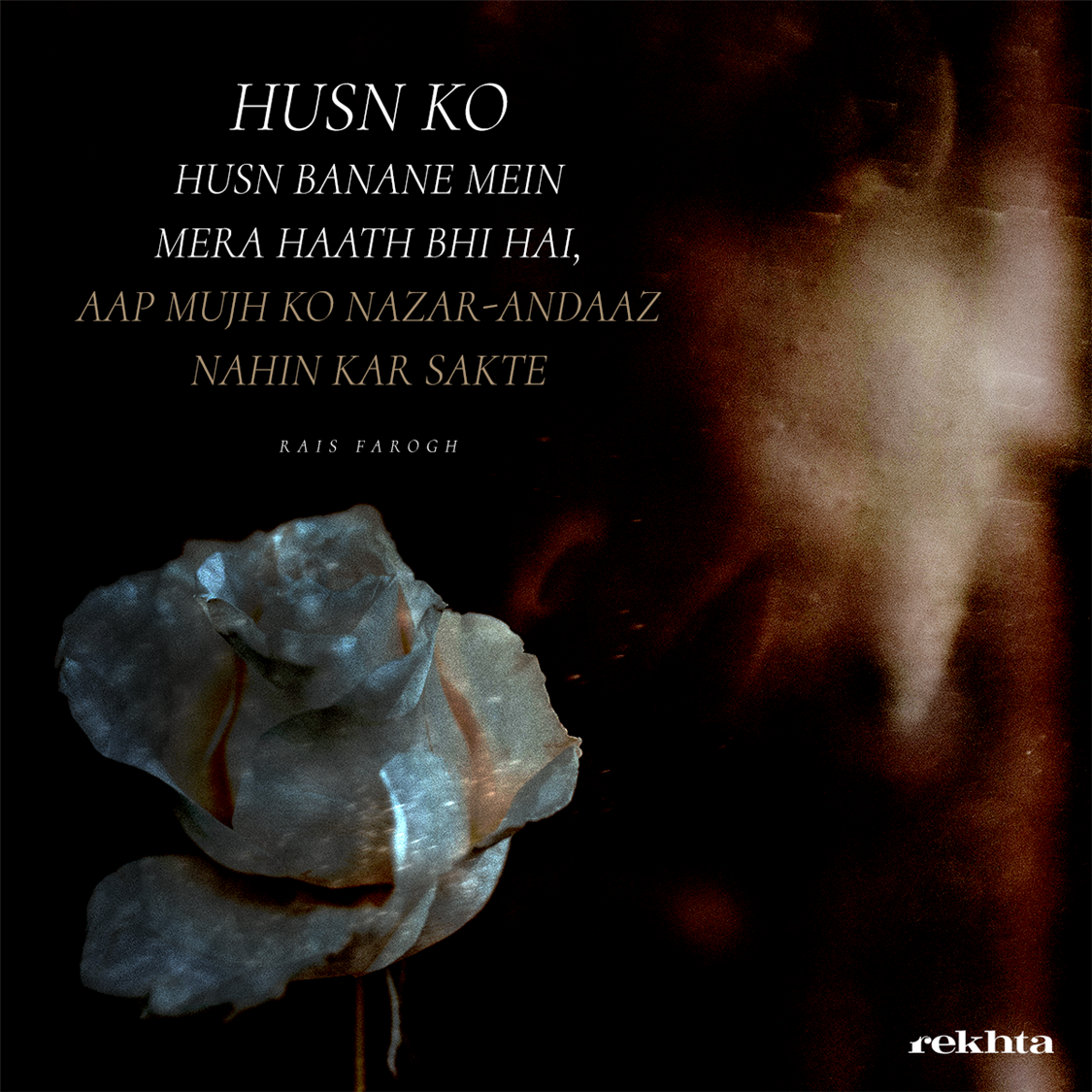 husn ko husn banaane me.n miraa haath bhii hai-Rais Farogh