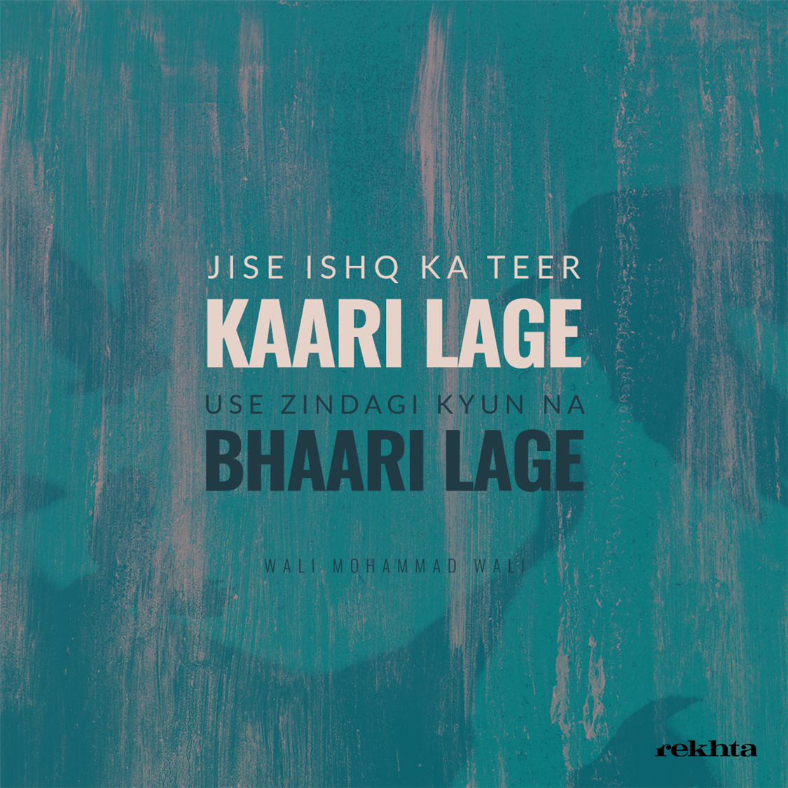 jise ishq kaa tiir kaarii lage-Wali Dakni