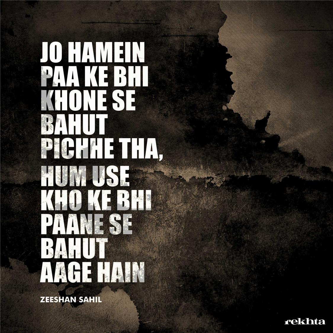 jo hame.n paa ke bhii khone se bahut piichhe thaa-Zeeshan Sahil