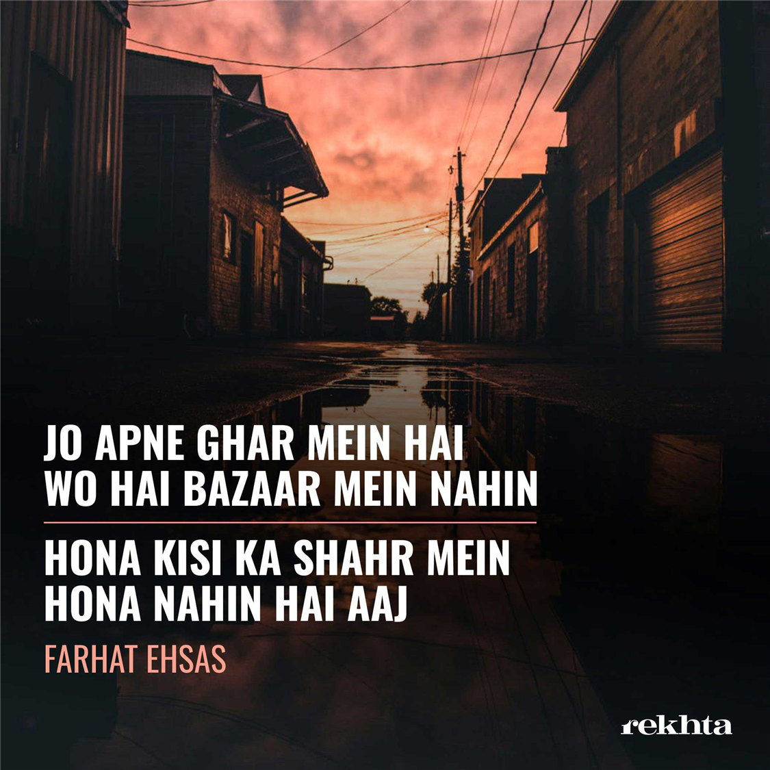 jo ishq chaahtaa hai vo honaa nahii.n hai aaj-Farhat Ehsas